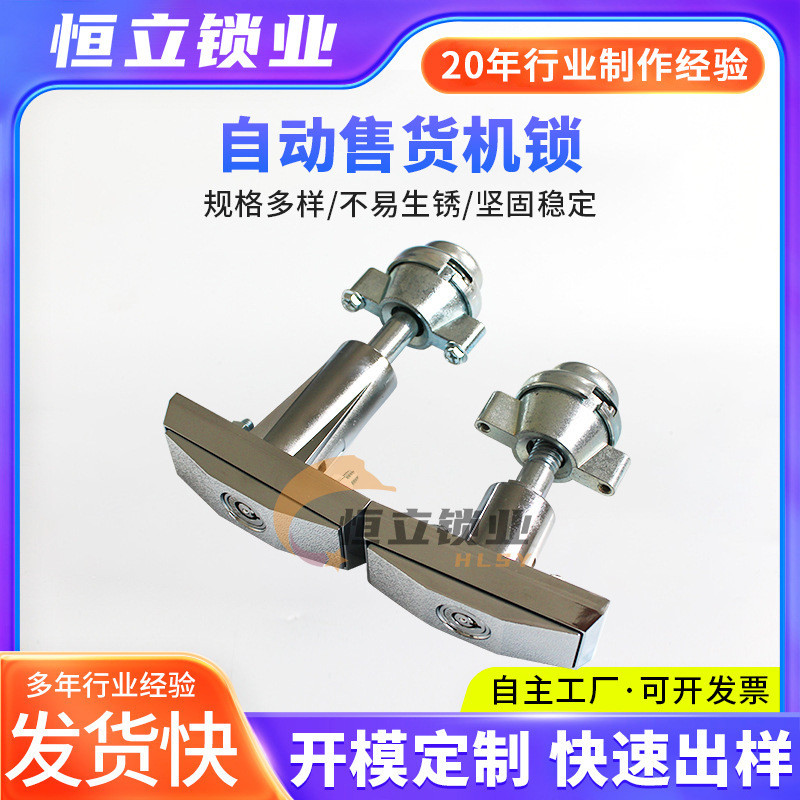 Handle Lock Pegangan Pintu Kunci Anti Maling Rumah Hotel   Mesin air otomatis tersendiri inti layana