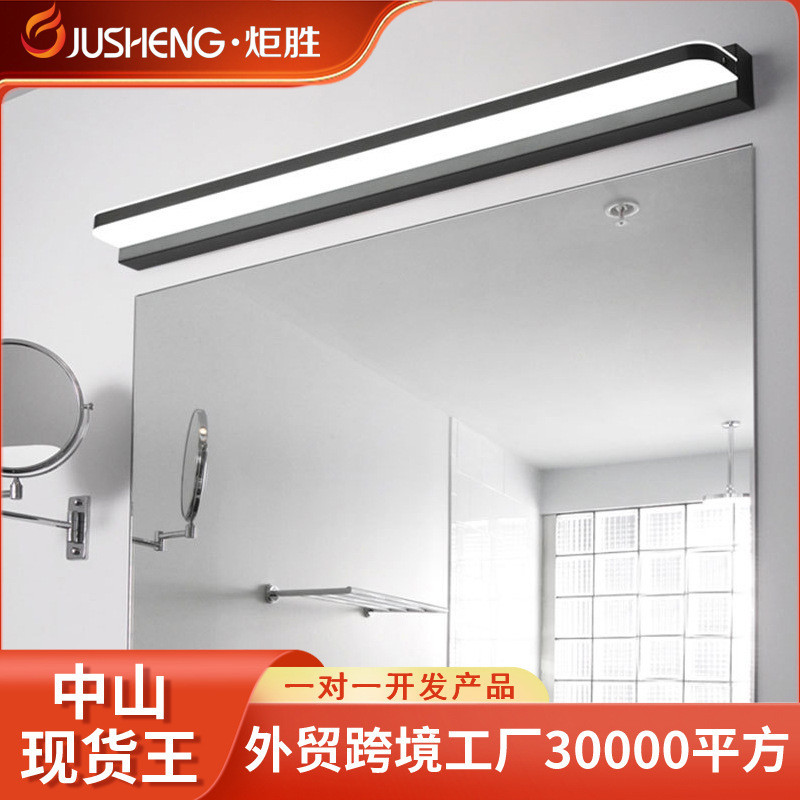 Lampu Kaca Cermin Mirror Lighting  Lampu LED JuSheng, dinding mandi, lampu cermin akrilik minimalis 