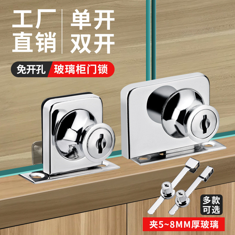 Kunci Laci Almari Meja Furniture Kabinet Bifet  Kunci perforasi, kaca, lemari, kabinet berkas, pintu