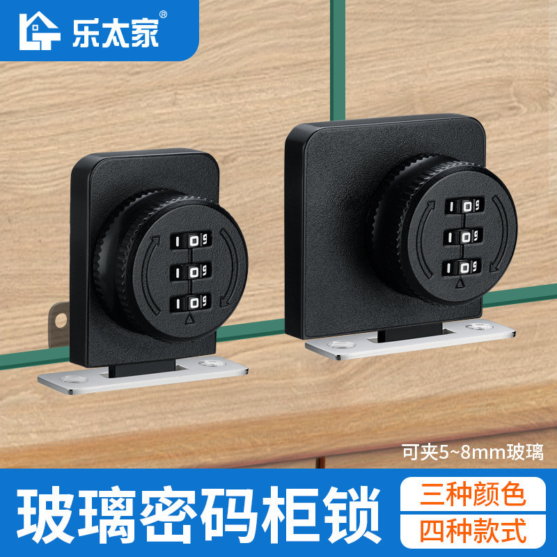 Kunci Laci Almari Meja Furniture Kabinet Bifet  Kunci pintu kaca, sandi, paparan, berkas, tidak ada 