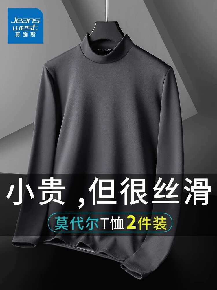 Jeans Spring Modal Long Sleeve for Men, Half High Collar Inner Undercover, 2025 New Loose T-shirt