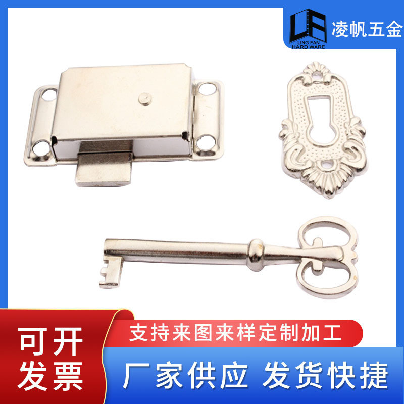 Kunci Laci Almari Meja Furniture Kabinet Bifet  Kunci peralatan klasik, laci, kabinet, perhiasan, ka