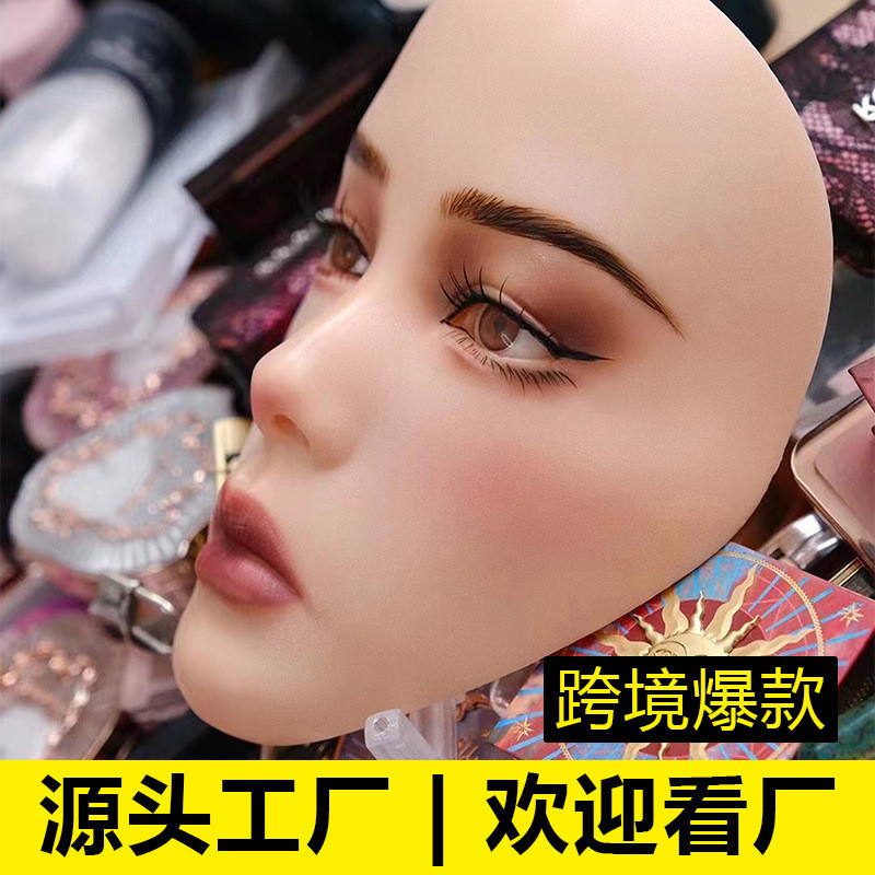 Topeng Makeup  Panel latihan makeup penuh, alat makeup, pemula topeng, pemula, topeng silikon nyata,