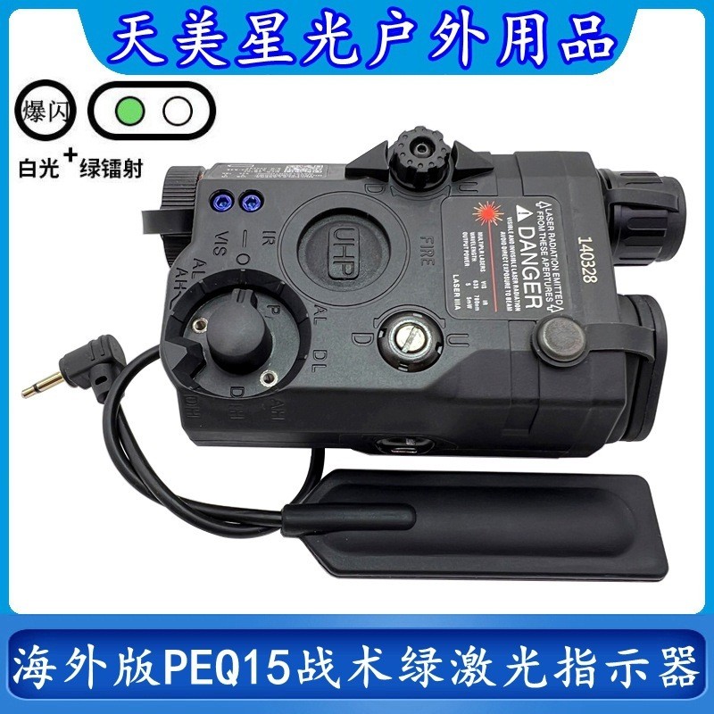 Lampu Senter  Versi negeri PEQ15 taktis laser hijau IR mengisi indikator LED cahaya kuat berkilau lu