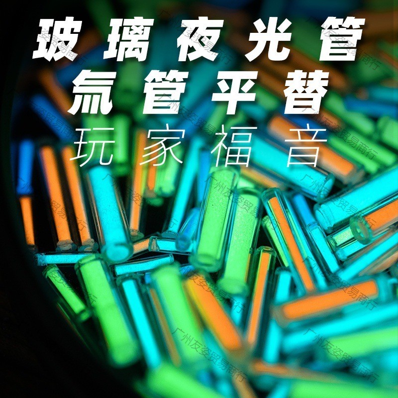 Lampu Senter Dan Aksesoris  Tuba kaca tukang hitam lama lampu tube tritium trachea ganti mainan caha