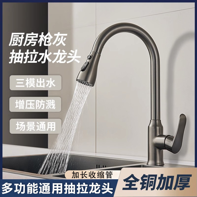 Kran Keran Air Wastafel Faucet Water Taps Dapur Kitchen Cuci Piring Cuci Sayuran Sink  Pesawat dapur