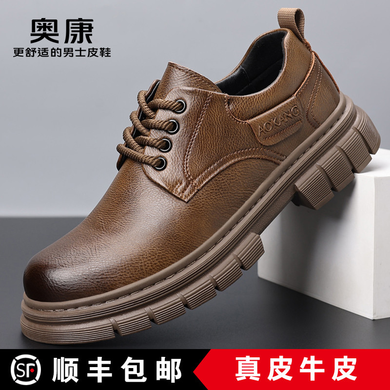 Sepatu Aokang asli laki-laki kulit semi 2025 musim panas bisnis baru dan liburan rendah atas sepatu 