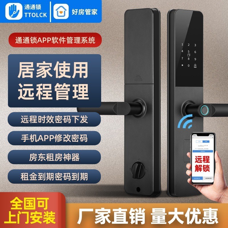Kunci Pintu Pintar Smart Lock Fingerprint Sidik Jari Face Recognition Pengenalan Wajah  Semua pintar