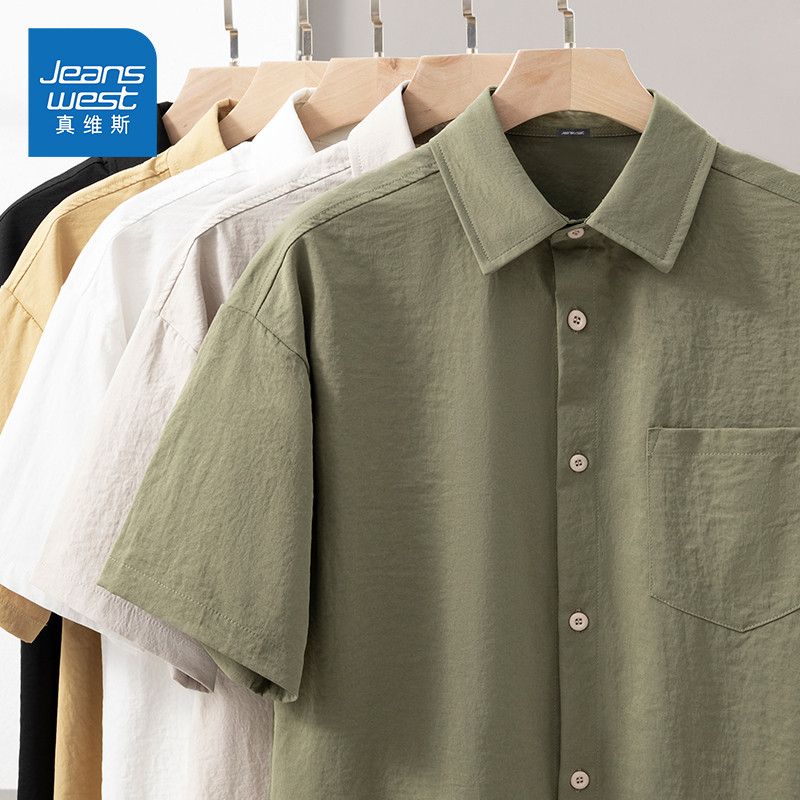 Zhen Weisi Silk Es Shirt dengan lengan pendek untuk Pria di musim panas, High end dan Handsome, Inch