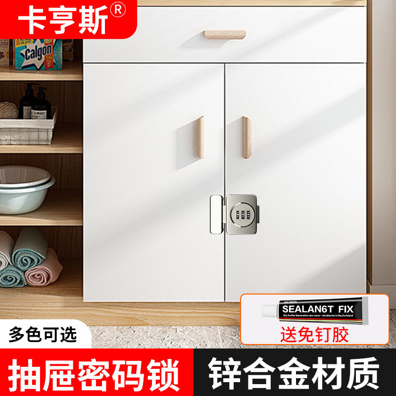 Kunci Gembok Kombinasi Angka Pasword Anti Maling  Tidak ada kata sandi pengeboran pin laci penyimpan