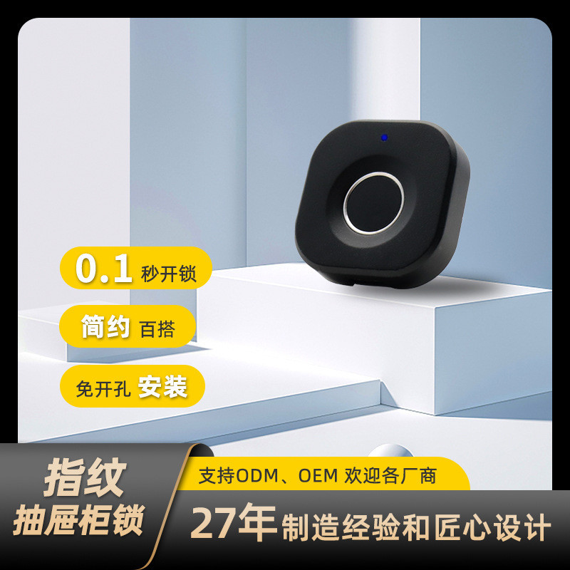 Kunci Laci Almari Meja Furniture Kabinet Bifet  Kunci gambar, loker, meja sisi tidur, sidik jari sem