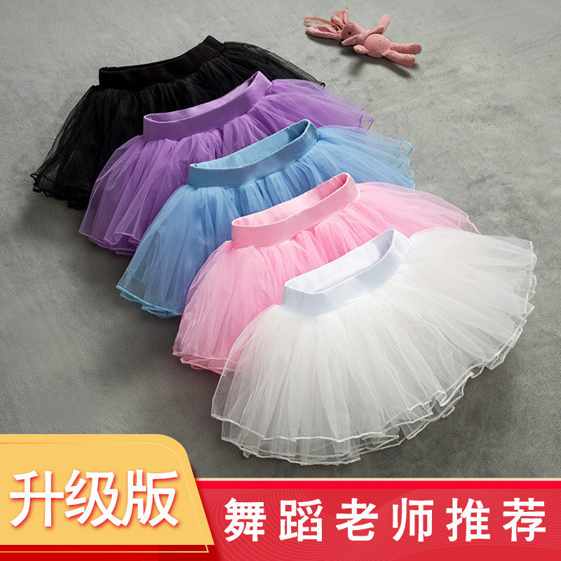 Baju Balet Anak Perempuan  Gaus balet anak-anak, fluffy setengah tubuh kelompok tubuh, mata putih, r