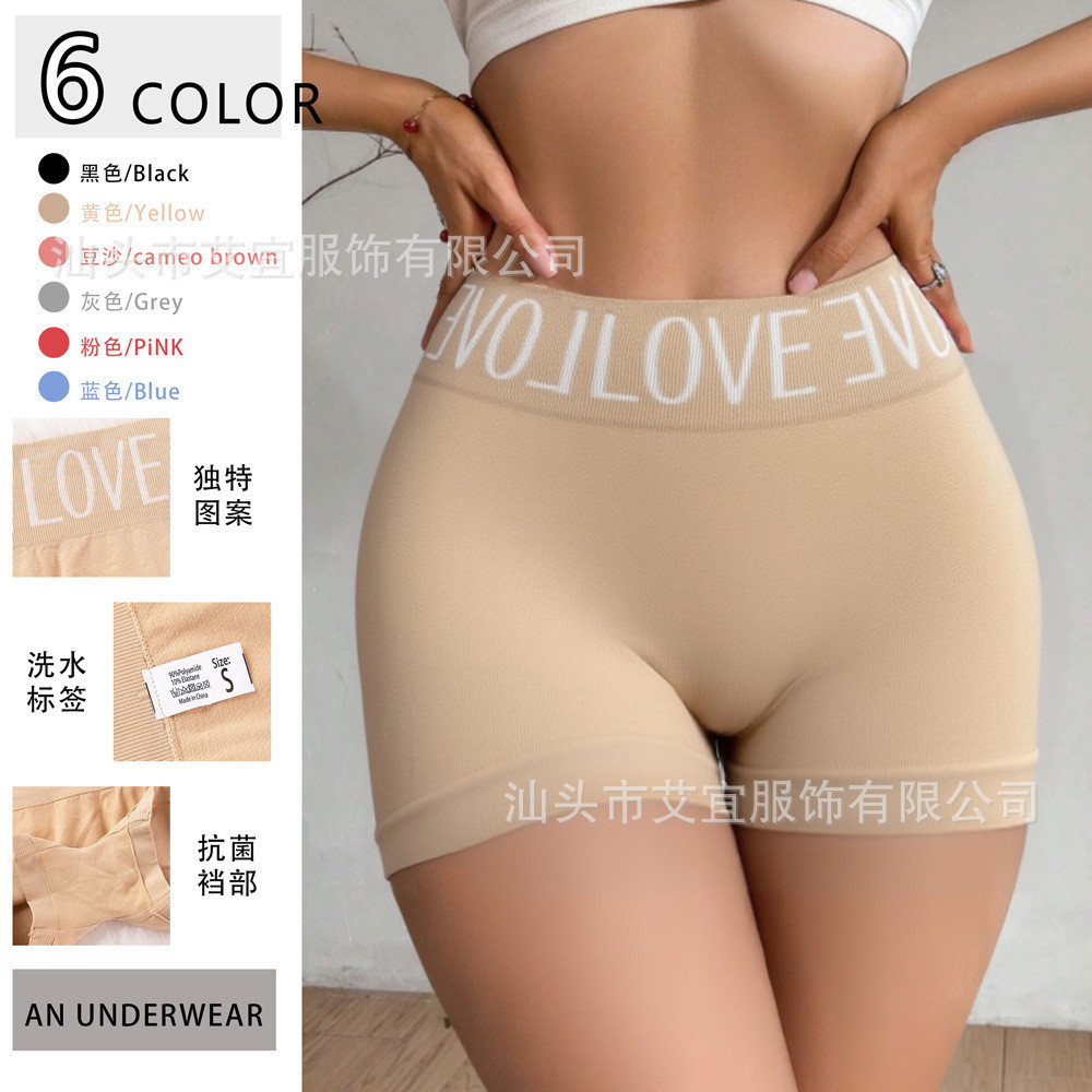 Celana Dalam Wanita Boxer Pants  TEMU olahraga flat perempuan seamless high-ball dalam dasar celana 