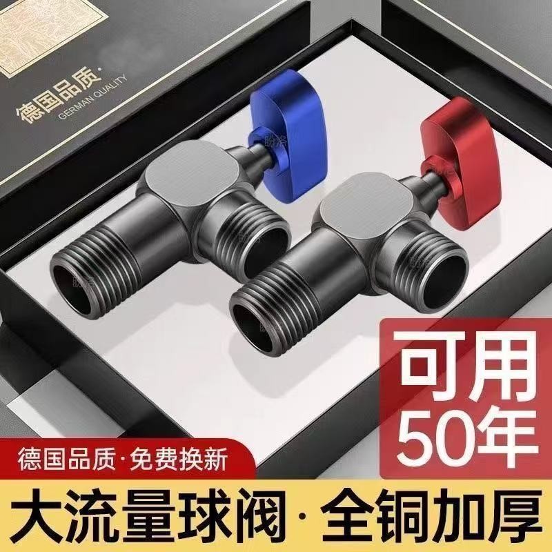 Katup Kran 3 Lubang Triangle Valve  Keras terbuka sepenuhnya, sudut aliran besar, semua tembaga ding