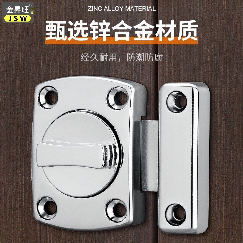 Grendel Pintu Jendela Almari Bifet Furniture  Kunci putar kamar tidur tanpa pengeboran, sederhana, p