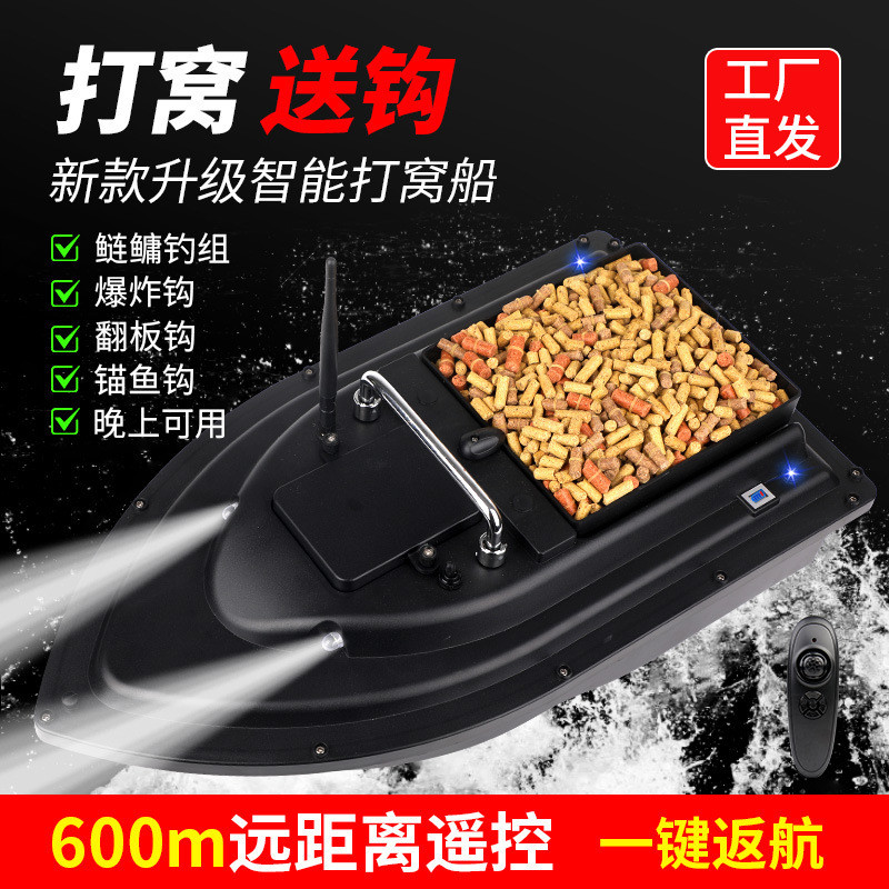 Fishing Boat Remote Control GPS Perahu Boat Penyebar Umpan  Pengendalian jarak jauh kembali otomatis