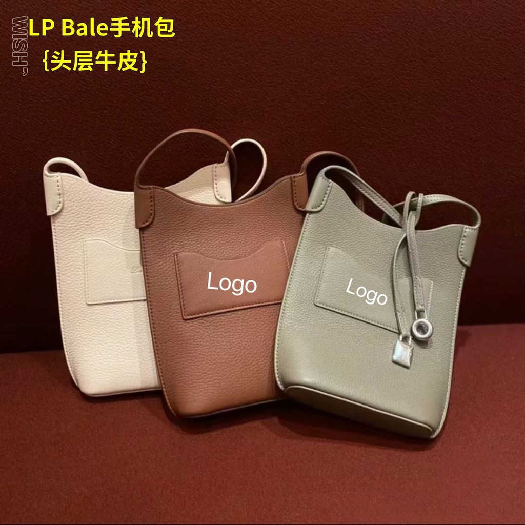 Tas Kantong HP Handphone Ponsel Mobile Pouches  Tas telpon baru LP Bale, kulit ringan dan sederhana,
