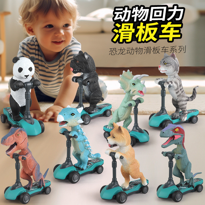 Mainan Anak Dinosaurus  Anak-anak dinosaurus Raptor Tyrannosaurus hewan kembali jari skuter model ma