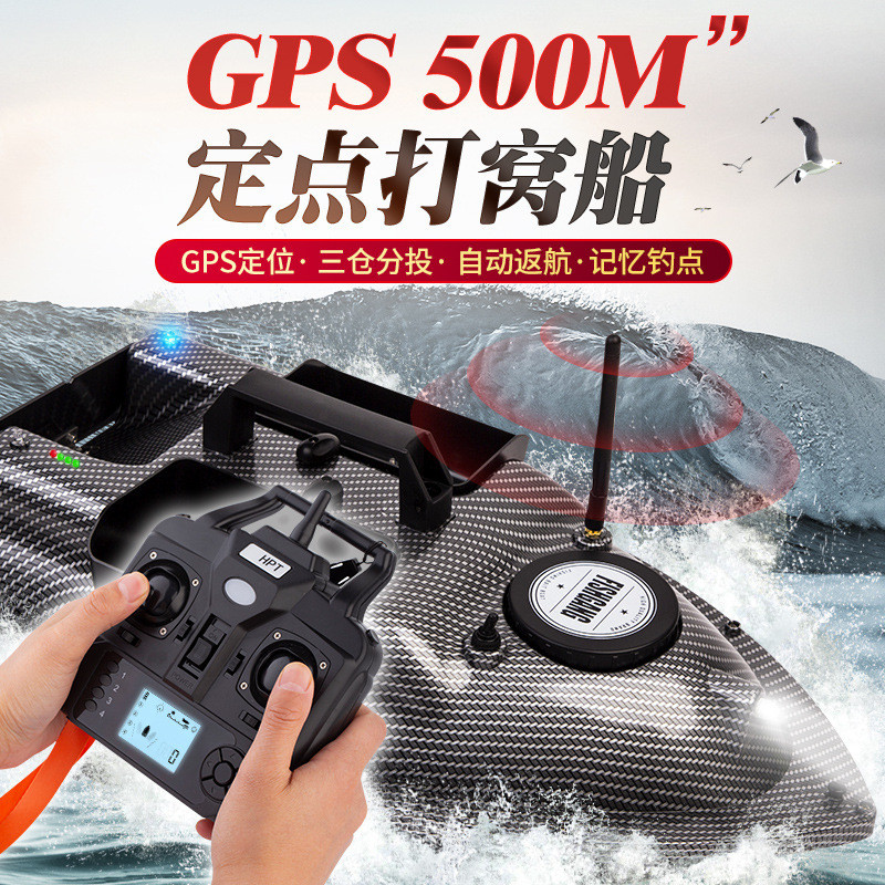 Fishing Boat Remote Control GPS Perahu Boat Penyebar Umpan  Kontrol Jarak Jauh Cerdas 500 Meter Loka