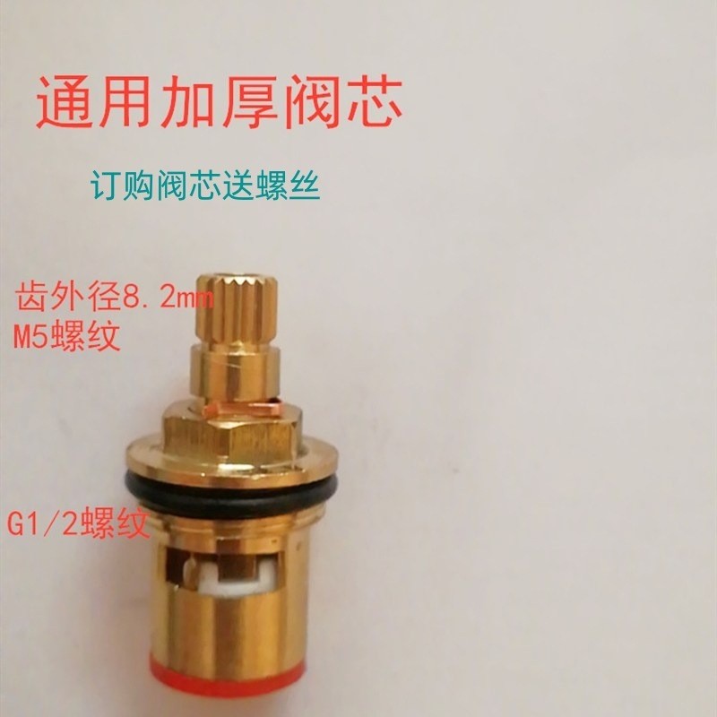 Katup Kran Air Keran  Tombak tembaga tanpa beku terbuka dengan cepat katup, segitiga, inti keramik, 