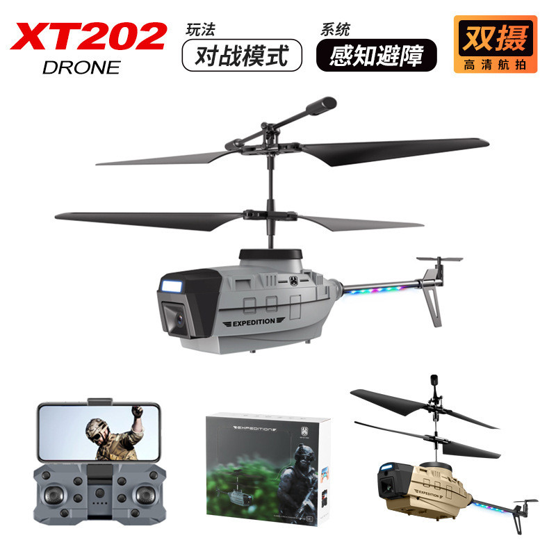 Drone  KY202 Black Bee drone HD penembakan udara pengintaian helikopter penghindaran kendali jarak j