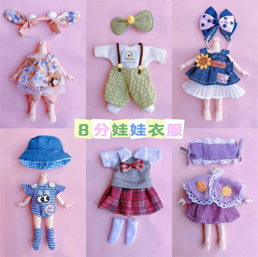 Boneka  16-17cm ob11 set 8 menit bjd boneka rok 6 inci pakaian seragam lucu