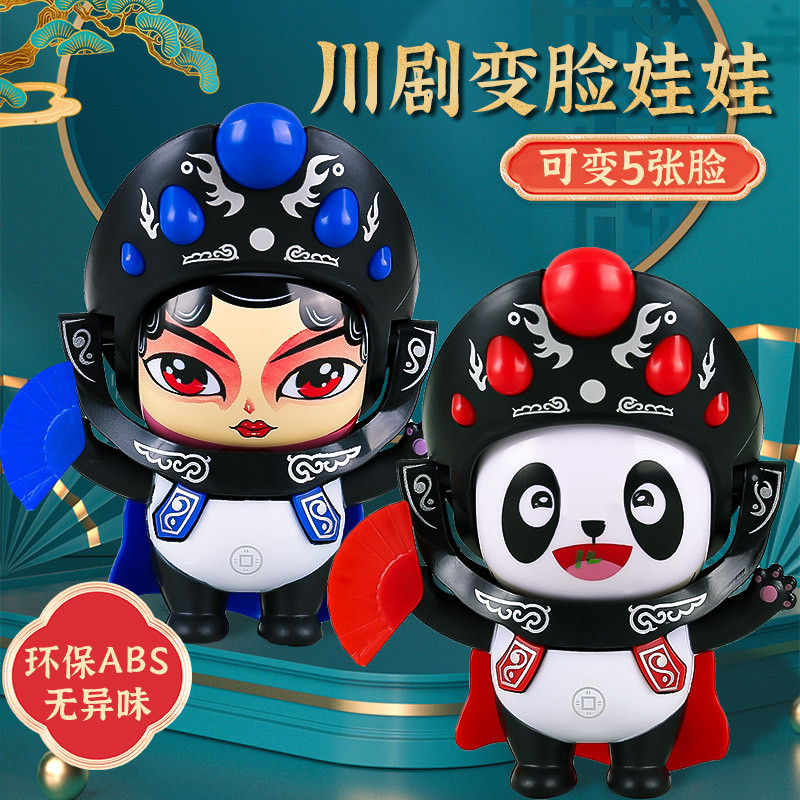 Boneka Mainan  Kawasan drama berubah panda wajah jaring merah dekompresi anak-anak anak lelaki maina