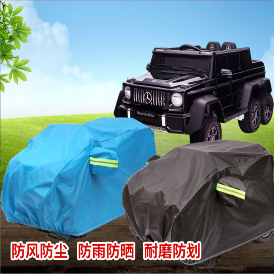 Cover Sarung Mobil  anak-anak mainan penutup mobil listrik