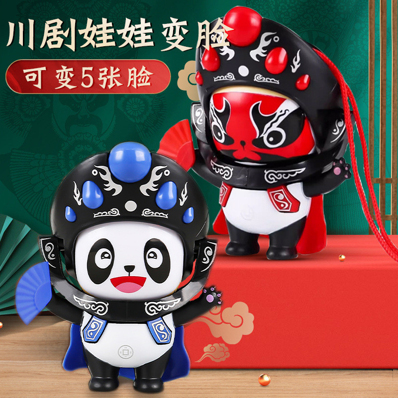 Boneka Mainan Anak  Kawasan drama berubah panda wajah jaring merah decompression kunci boneka gantun