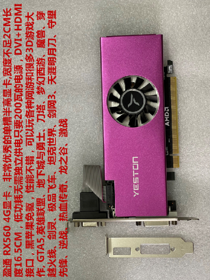 AMD RX560 4G/RX550 2G/R7 430 Kartu Grafis Slot Tunggal Setengah Tinggi Hitam
