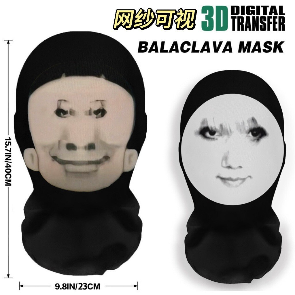 Topeng Cosplay  Sepotong jaring 3D, lucu, topeng sidik wajah, memakai peralatan kepala lelucon, pake