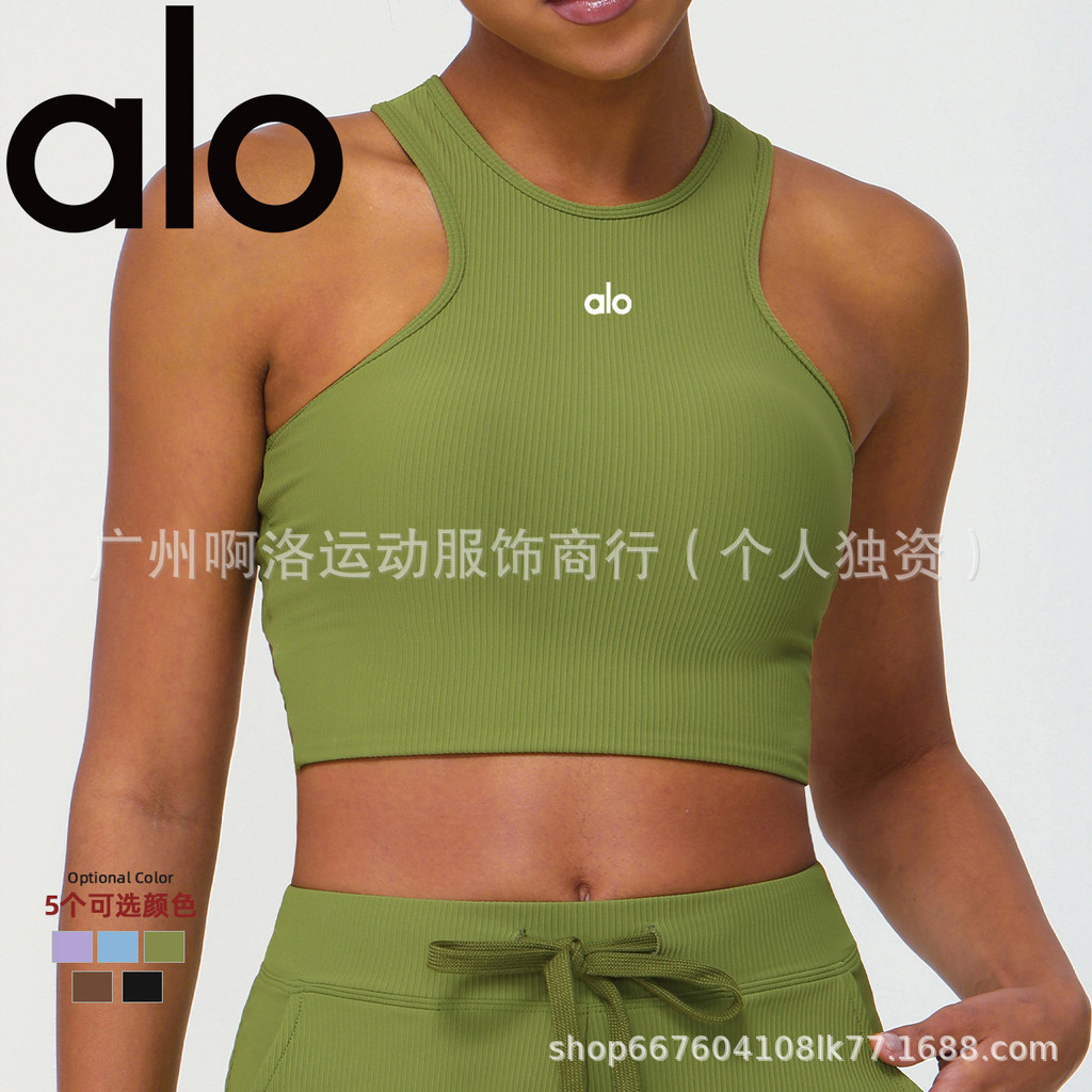 Kaos Olahraga  Gaun olahraga Alo asli, rusuk telanjang wanita dengan bantal dada, fitness, bra yoga 