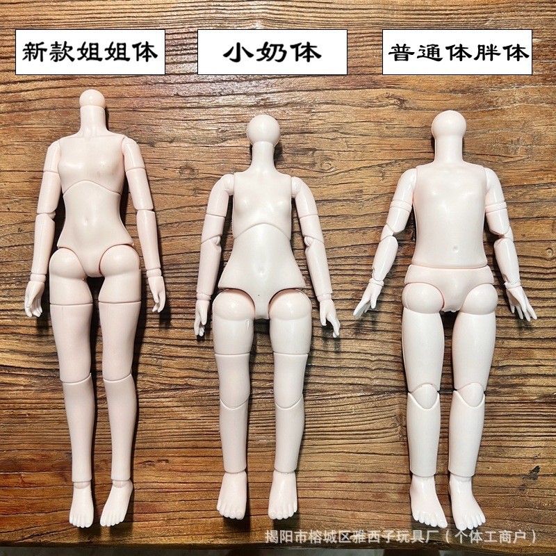 Boneka  Manis supermodel 6 menit bjd 30 cm pergerakan sendi boneka plastik bahan nyata dewasa angin 