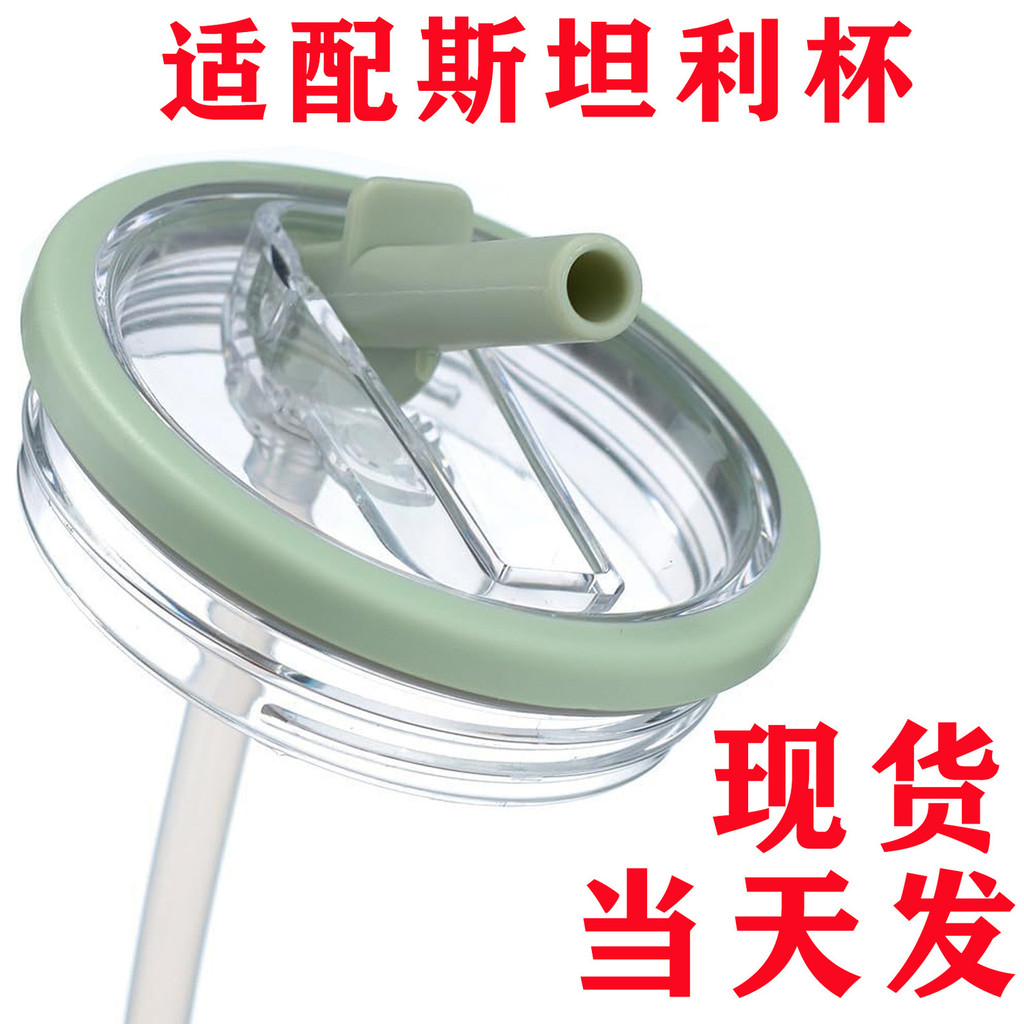 Thermos Cup  40 oz Tumbler Lid Compatible Cangkir Stanley