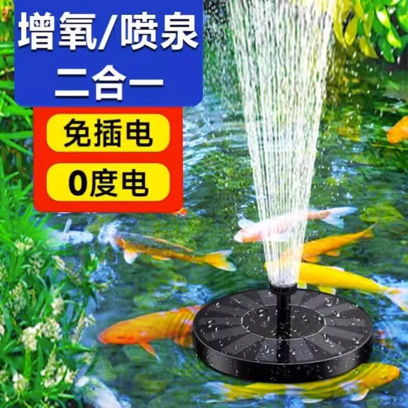 Air Mancur Kolam Water Solar Fountain  Sumber sumber daya matahari, kolam ikan otomatis, halaman    