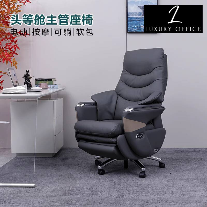 Kursi komputer bos listrik kulit pijat duduk kantor kursi