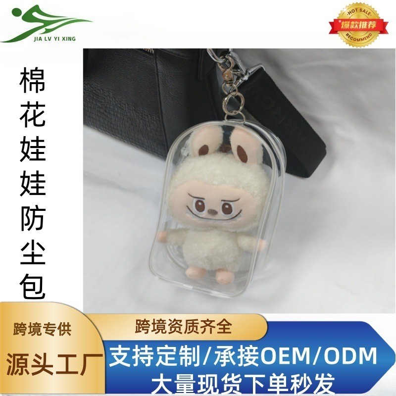 

Boneka Boneka Kedua Bubble Matt Sakit Slide Boneka pengisi daya Headphone kecil Labubu debu tas penyimpan