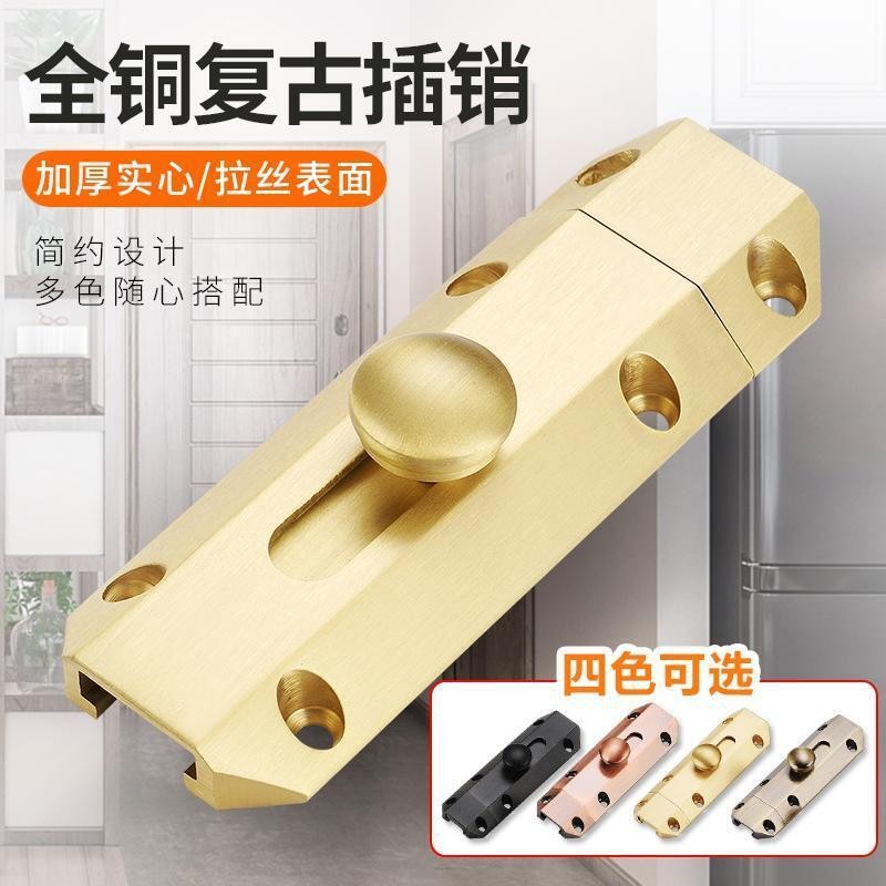 Grendel Pintu Jendela Almari Bifet Furniture  Bolt tebal, terkena semua tembaga, kayu, bolt tembaga 