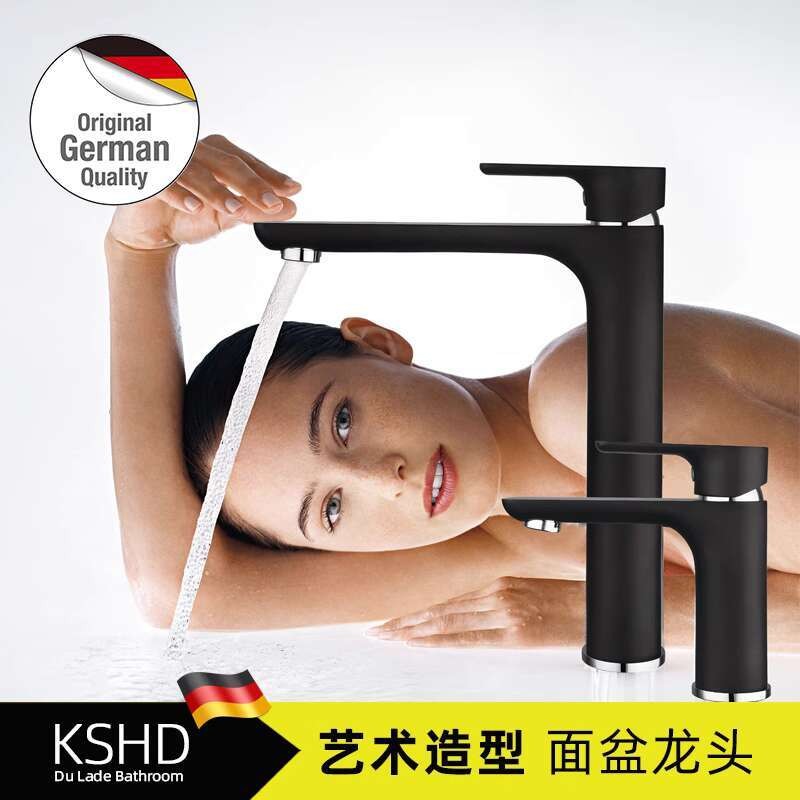 

Jerman Durade sederhana bergaya matte hitam putih keran dingin panas tembaga penuh bak mandi