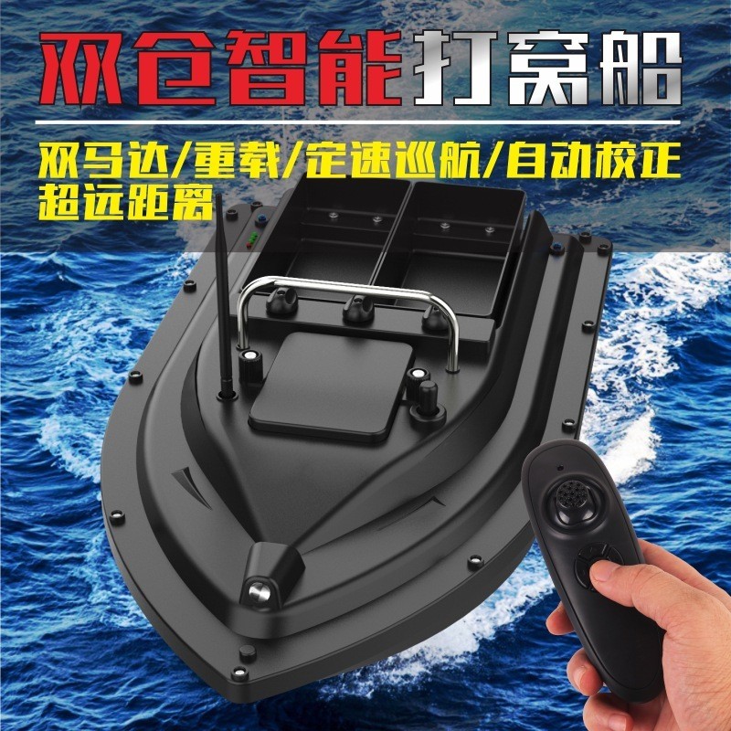 Fishing Boat Remote Control GPS Perahu Boat Penyebar Umpan  Cerdas Remote Control Dua Warehouse Ruma
