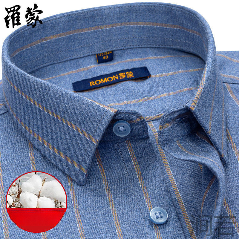 Kemeja Pria Premium  Romon High-end kapas baju lengan panjang untuk laki-laki, fashionable dan casua