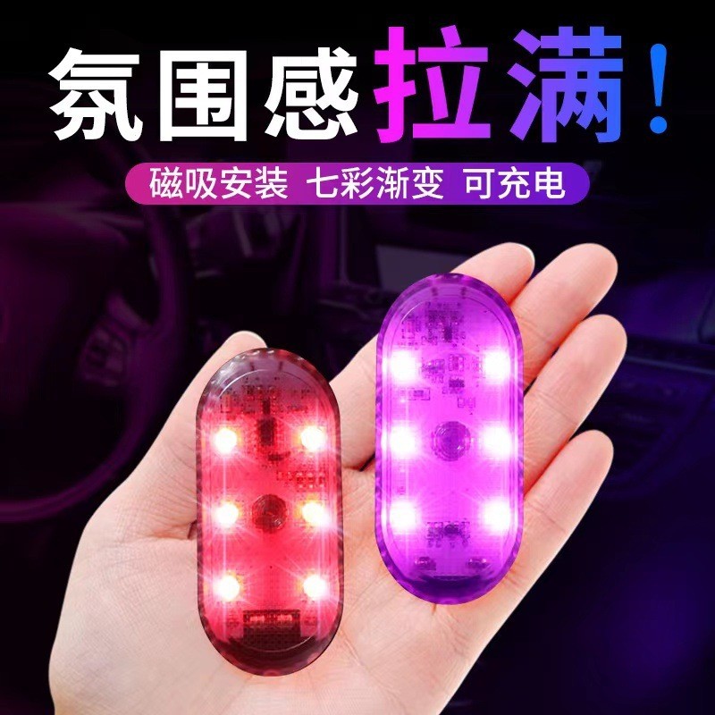 Lampu Variasi Mobil  Banyak berfungsi, pembacaan cahaya, lampu darurat atap, LED sentuhan lingkungan