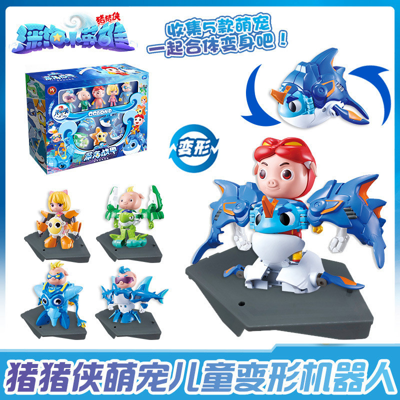 Robot Mainan Anak  Babi babi dalam perang armor pahlawan kecil hewan peliharaan binatang laut deform