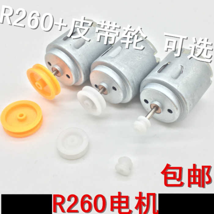 Dilengkapi dengan katrol+motor DC mikro R260, motor mobil mainan remote control, motor perahu katro