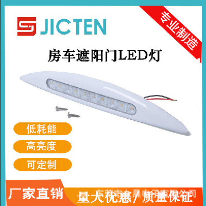 Lampu Variasi Mobil  Lampu atap teras shadow mobil dalam ruangan garis panjang dipimpin lampu kabin