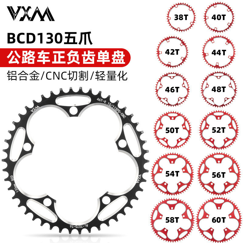 Crank Sepeda  Jalan mobil single 110BCD130BCD positif negatif 38T 50T 52T54T56T58T 60T disk gigi