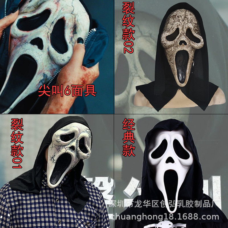 Topeng Helloween Viral Pria Wanita  Scream 6 Mask COS Skull Abnormal Thriller White Ghost Face Hallo