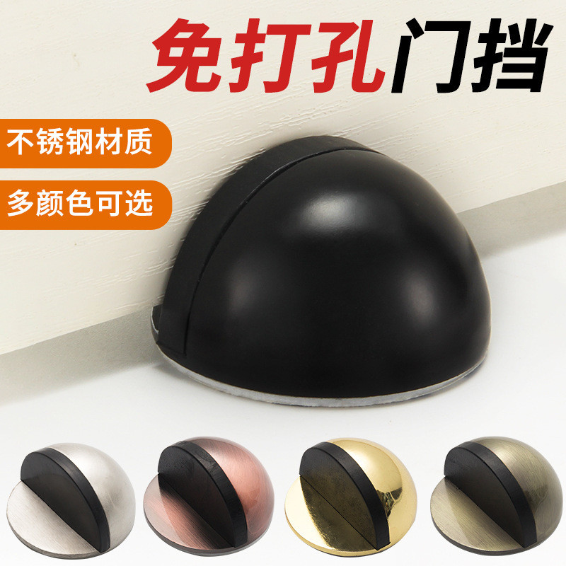 Penahan Pintu Door Stopper  Paku-kura-kura baja tak berdiri anti-collision pad, bantal karet di atas