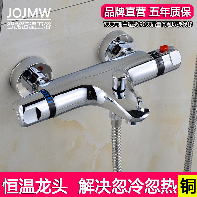 Kran Shower Kamar Mandi Bathub Pancuran  Tiga tub kepala mandi intelijen konstan faucet air panas ma