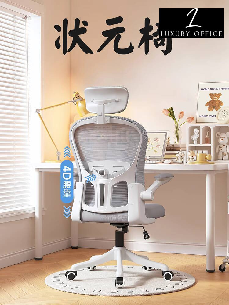 Bambeyu Komputer Belajar Ergonomi Kantor Rumah Duduk Nyaman Meja Kursi Mahasiswa